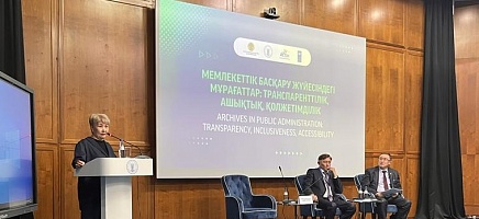 Открытое правительство и новая культура управления фото галереи 9
